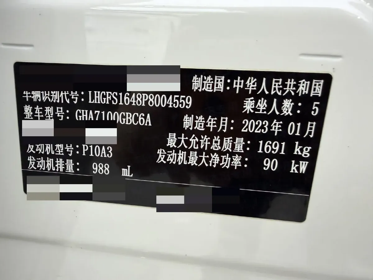 2022 Honda Crider 1.0T 122HP L3 CVT,autocango,china used car exporter,china ev exporter,chinese used car exporter,chinese used ev exporter