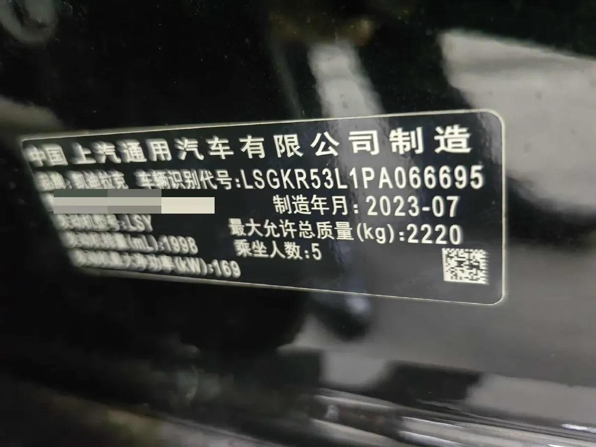 2023 Cadillac CT6 2.0T 237HP L4 10AT,autocango,china used car exporter,china ev exporter,chinese used car exporter,chinese used ev exporter