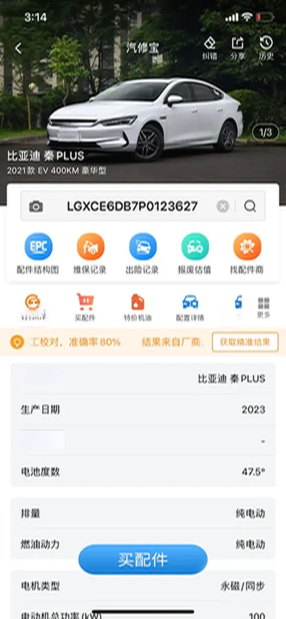 2021 DongFeng FuKang e Elysee BEV 38.4KWH,autocango,china used car exporter,china ev exporter,chinese used car exporter,chinese used ev exporter