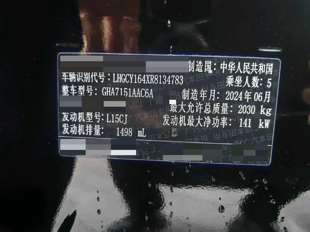 2023 Dongfeng PaLaSuo 2.0T 228HP L4 8AT,autocango,china used car exporter,china ev exporter,chinese used car exporter,chinese used ev exporter