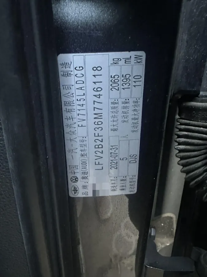 2021 Audi Q3 1.4T 150HP L4 7DCT,autocango,china used car exporter,china ev exporter,chinese used car exporter,chinese used ev exporter