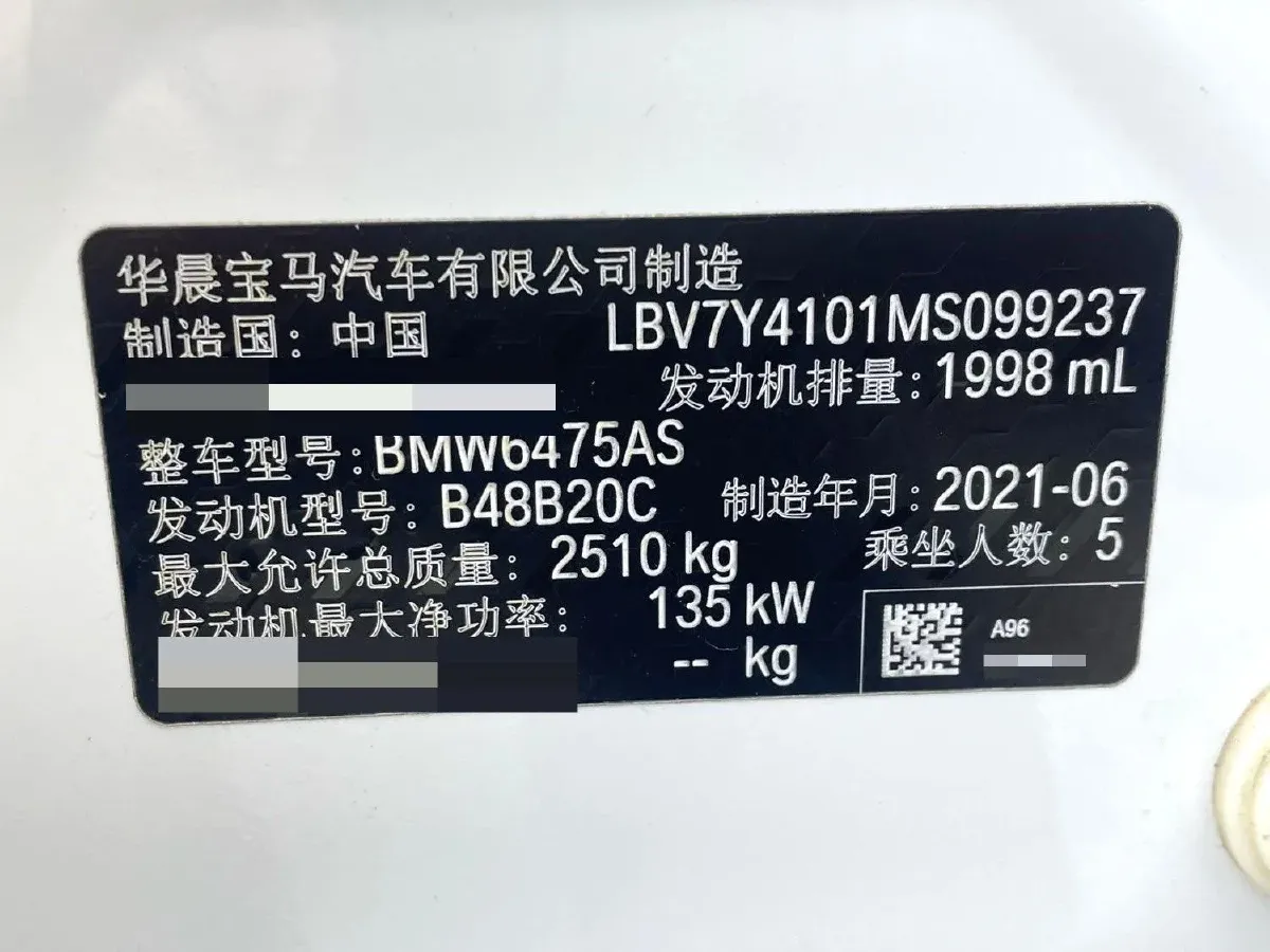 2021 BMW X3 2.0T 184HP L4 8AT,autocango,china used car exporter,china ev exporter,chinese used car exporter,chinese used ev exporter