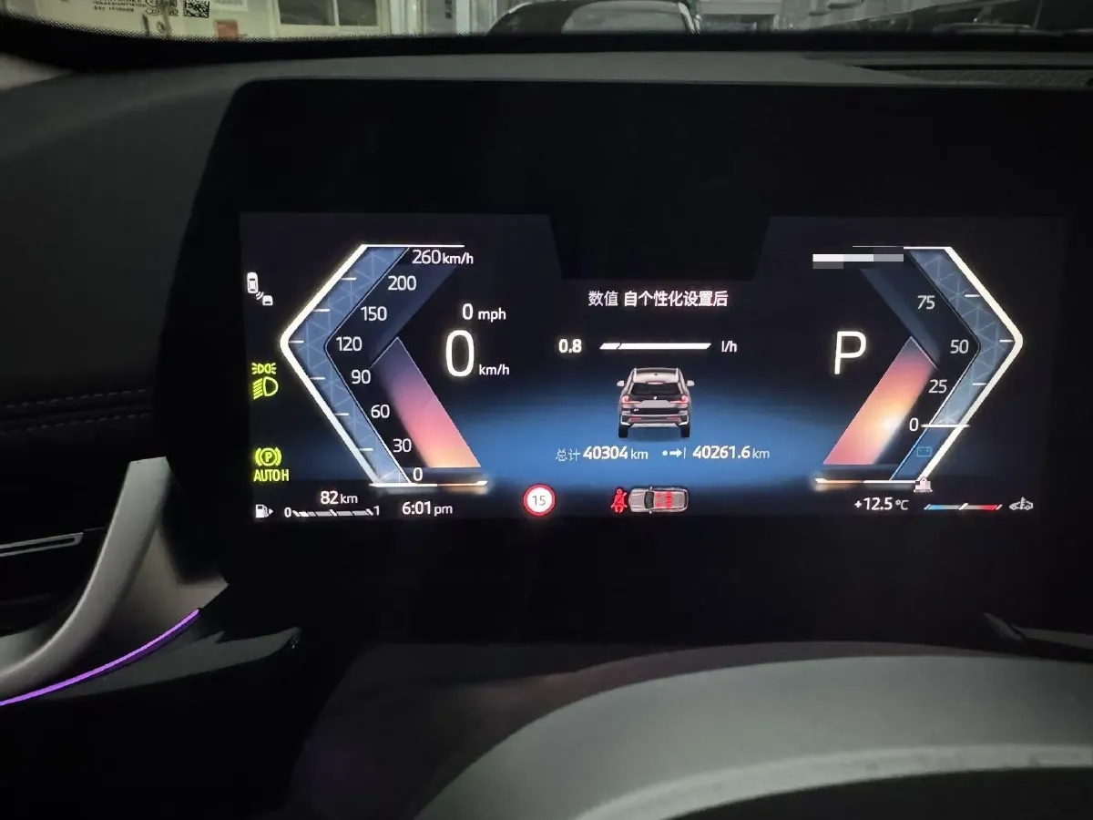 2023 BMW X1 2.0T 204HP L4 7DCT,autocango,china used car exporter,china ev exporter,chinese used car exporter,chinese used ev exporter