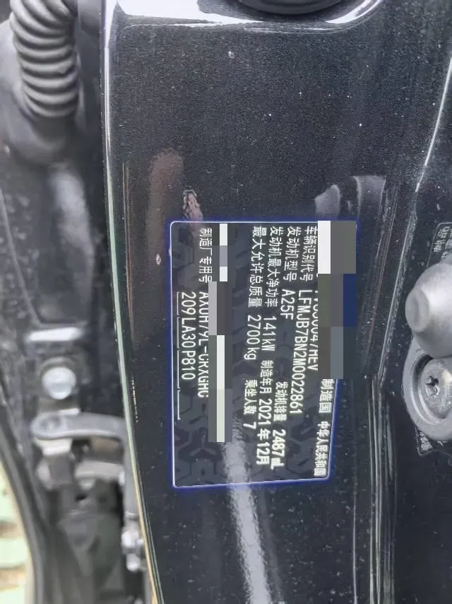 2021 Toyota Crown Kluger 2.5L 192HP L4 E-CVT Hybrid,autocango,china used car exporter,china ev exporter,chinese used car exporter,chinese used ev exporter