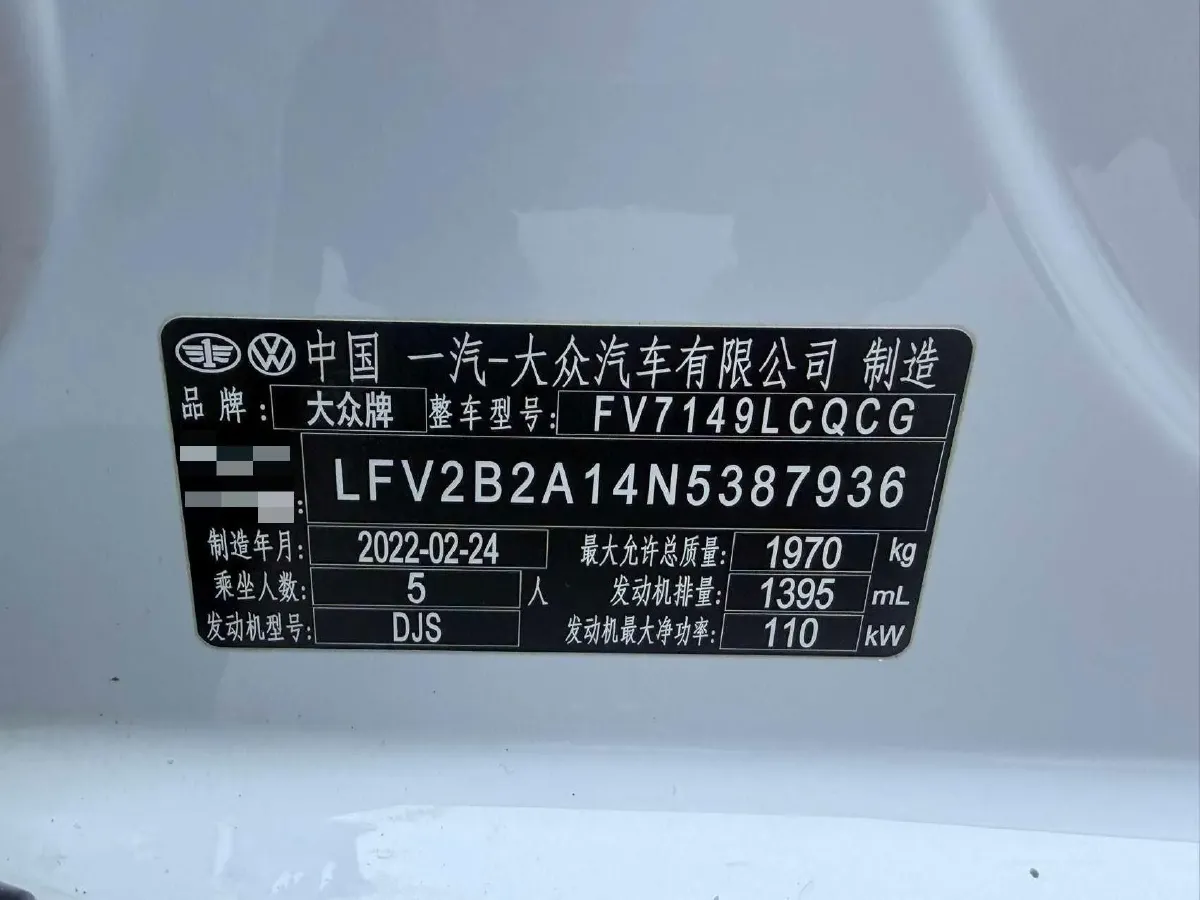 2021 Volkswagen T-Roc 1.4T 150HP L4 7DCT,autocango,china used car exporter,china ev exporter,chinese used car exporter,chinese used ev exporter