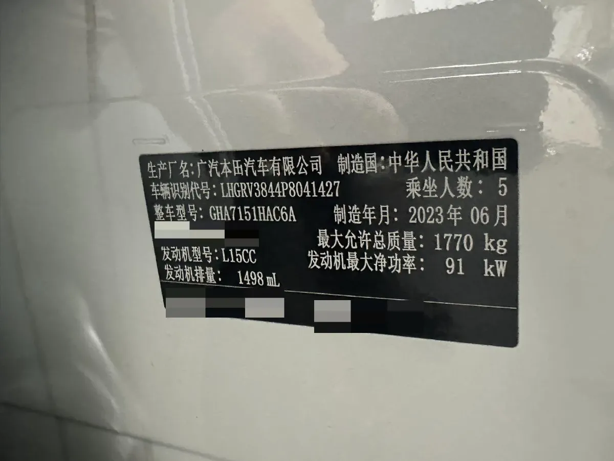 2023 Honda Integra 1.5T 182HP L4 CVT,autocango,china used car exporter,china ev exporter,chinese used car exporter,chinese used ev exporter