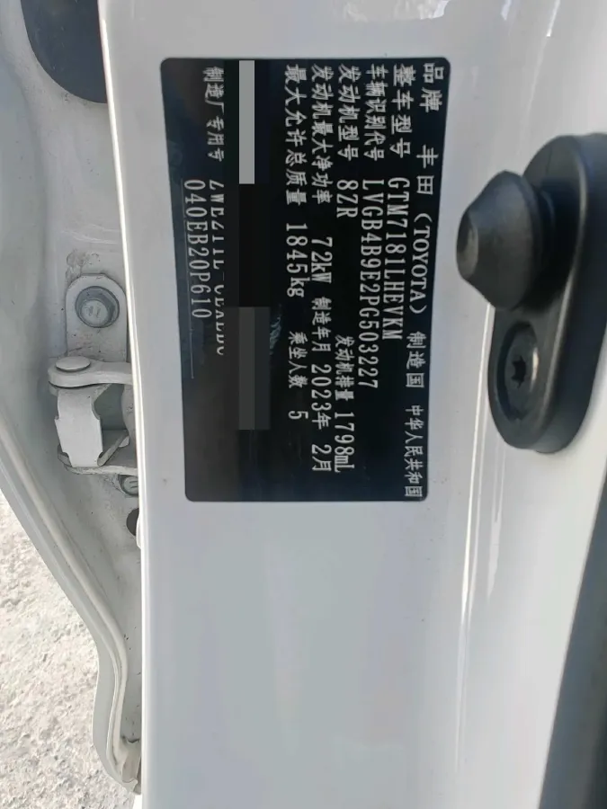 2022 Toyota Levin 1.8L 98HP L4 E-CVT Hybrid,autocango,china used car exporter,china ev exporter,chinese used car exporter,chinese used ev exporter