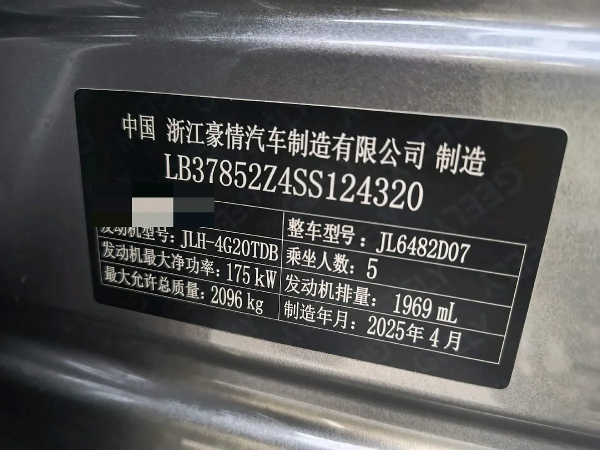 2026 Geely Monjaro 2.0T 272HP L4 8AT,autocango,china used car exporter,china ev exporter,chinese used car exporter,chinese used ev exporter