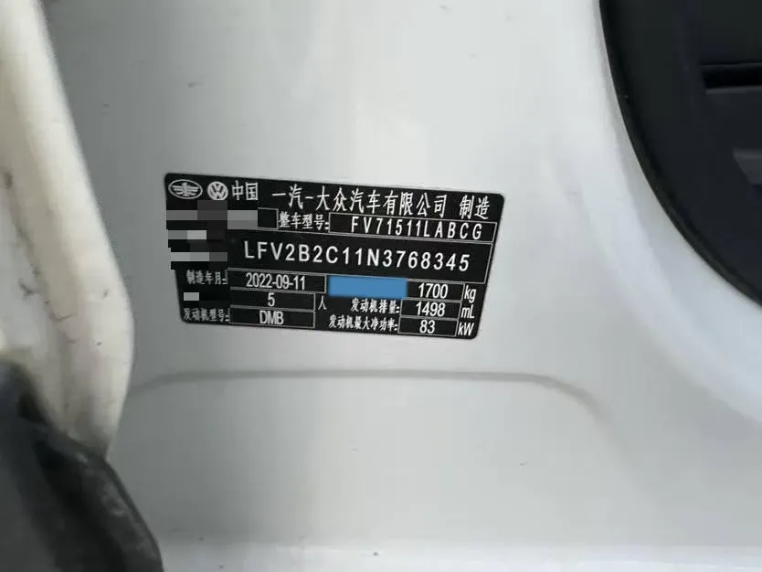 2021 Volkswagen Tacqua 1.5L 113HP L4 6AT,autocango,china used car exporter,china ev exporter,chinese used car exporter,chinese used ev exporter