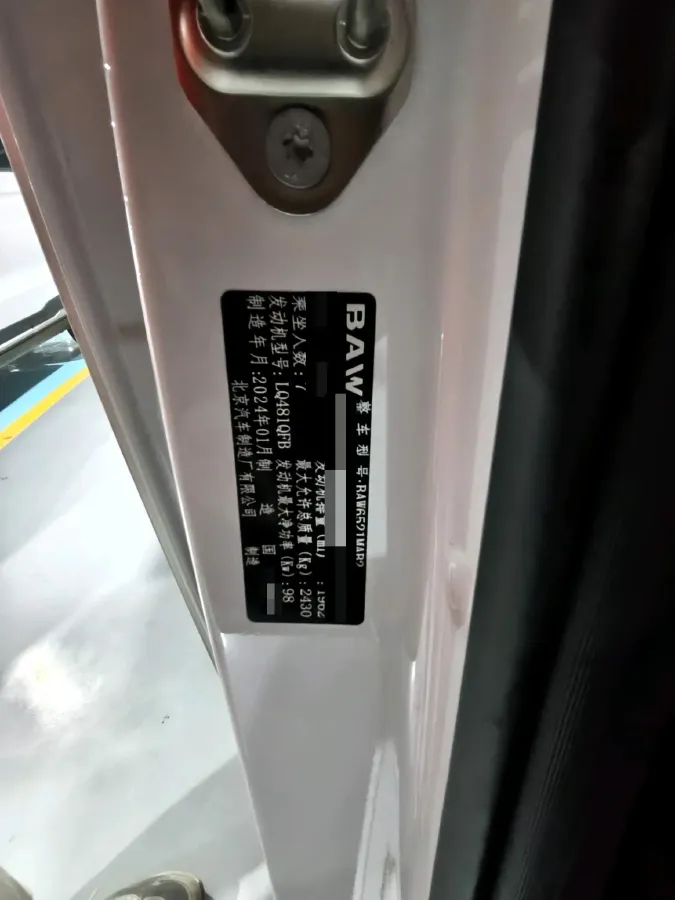 2024 BAW RuiSheng Trump M7 2.0L 144HP L4 8AT,autocango,china used car exporter,china ev exporter,chinese used car exporter,chinese used ev exporter