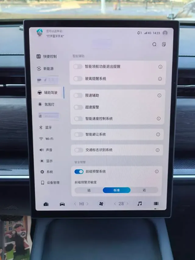 2025 Chery Tiggo7 C-DM 1.5T 156HP L4 DHT PHEV,autocango,china used car exporter,china ev exporter,chinese used car exporter,chinese used ev exporter