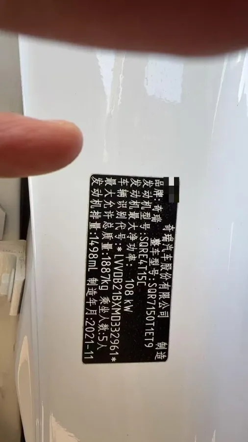 2023 Chery Tiggo 7 1.5T 156HP L4 CVT,autocango,china used car exporter,china ev exporter,chinese used car exporter,chinese used ev exporter