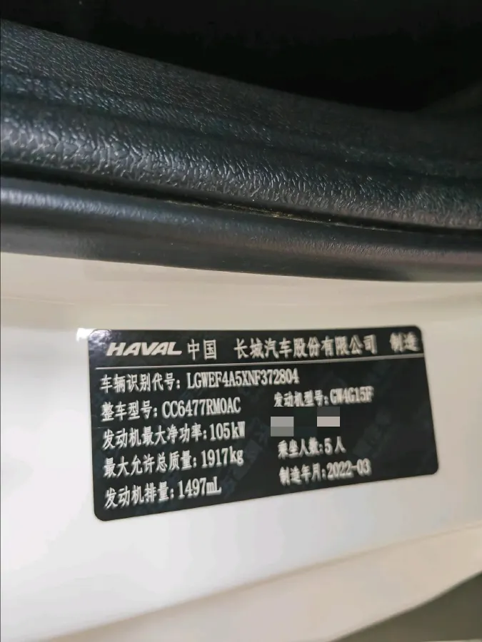 2022 Haval H6 1.5T 184HP L4 7DCT,autocango,china used car exporter,china ev exporter,chinese used car exporter,chinese used ev exporter