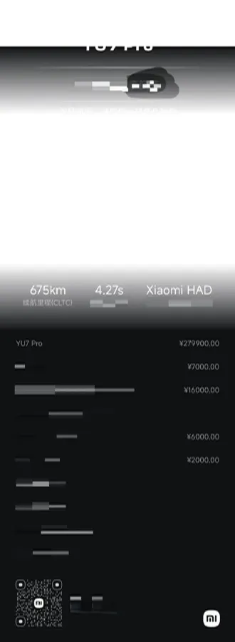 2025 MI YU7 BEV,autocango,china used car exporter,china ev exporter,chinese used car exporter,chinese used ev exporter