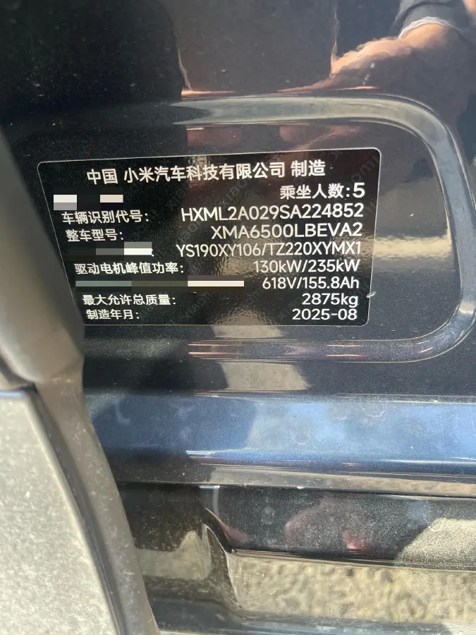2025 MI YU7 BEV,autocango,china used car exporter,china ev exporter,chinese used car exporter,chinese used ev exporter
