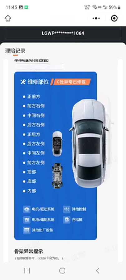 2023 Haval Raptor 1.5T 167HP L4 2DHT PHEV 19.09KWH,autocango,china used car exporter,china ev exporter,chinese used car exporter,chinese used ev exporter