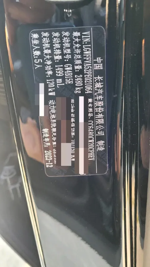 2023 Haval Raptor 1.5T 167HP L4 2DHT PHEV 19.09KWH,autocango,china used car exporter,china ev exporter,chinese used car exporter,chinese used ev exporter