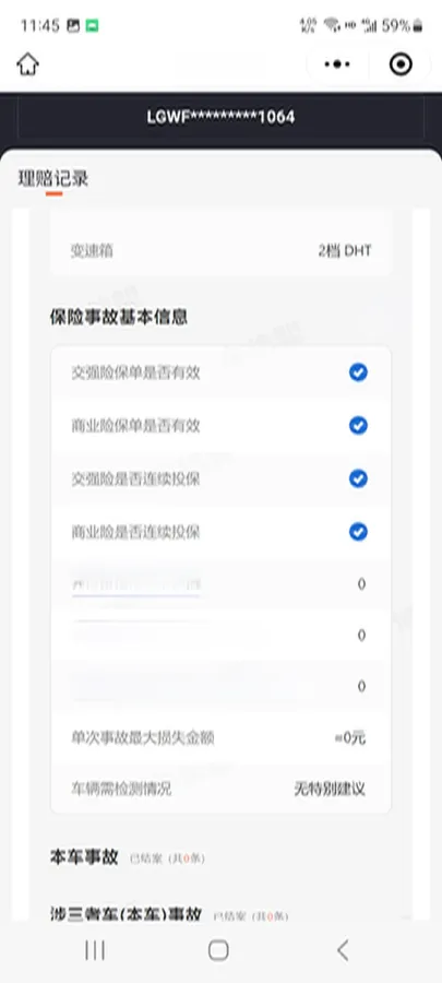 2023 Haval Raptor 1.5T 167HP L4 2DHT PHEV 19.09KWH,autocango,china used car exporter,china ev exporter,chinese used car exporter,chinese used ev exporter