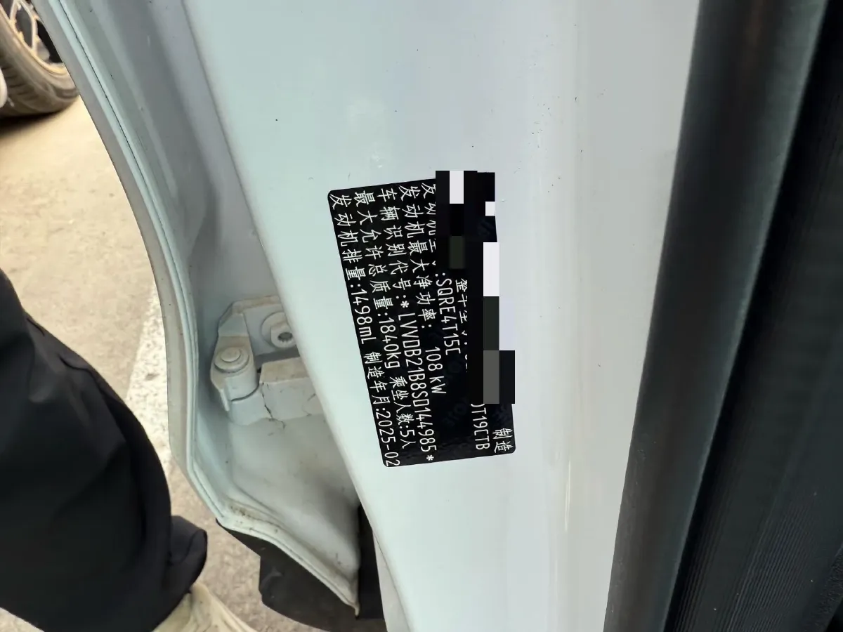 2025 Chery Tiggo 5x 1.5T 156HP L4 CVT,autocango,china used car exporter,china ev exporter,chinese used car exporter,chinese used ev exporter