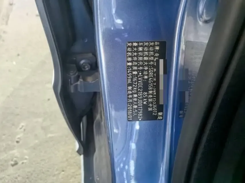 2018 Chery Arrizo 5 1.5L 116HP L4 CVT,autocango,china used car exporter,china ev exporter,chinese used car exporter,chinese used ev exporter