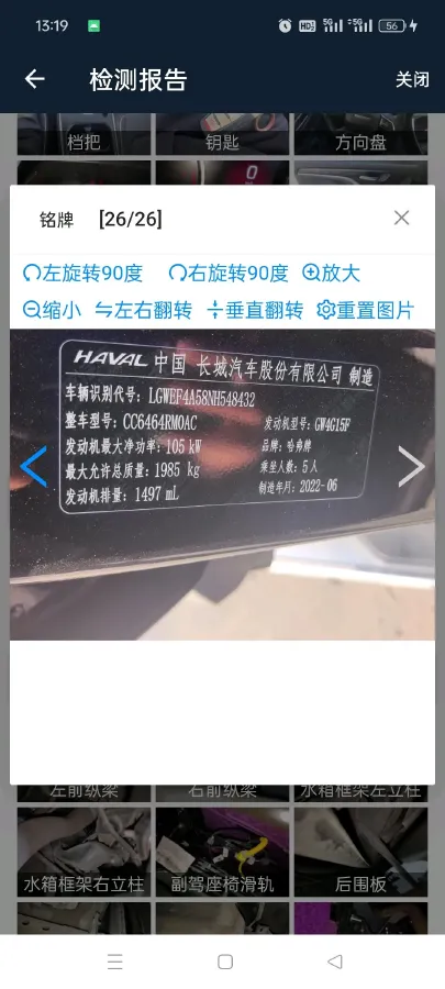 2021 Haval H6 1.5T 150HP L4 7DCT,autocango,china used car exporter,china ev exporter,chinese used car exporter,chinese used ev exporter