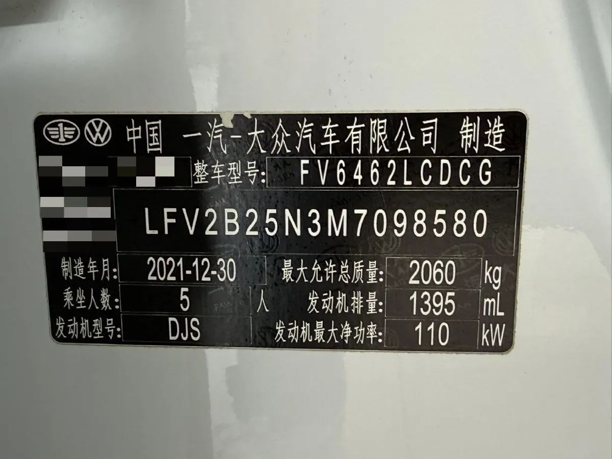 2022 Volkswagen Tayron 1.4T 150HP L4 7DCT,autocango,china used car exporter,china ev exporter,chinese used car exporter,chinese used ev exporter