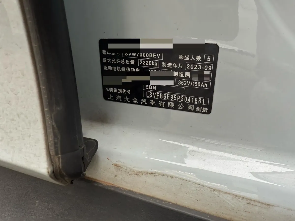 2023 DongFeng Forthing S60 EV BEV 54.6KWH,autocango,china used car exporter,china ev exporter,chinese used car exporter,chinese used ev exporter