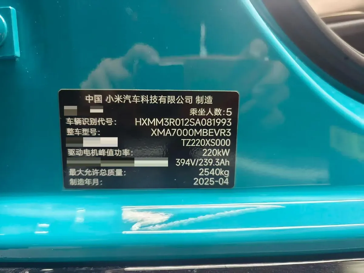 2024 MI SU7 BEV 94.3KWH,autocango,china used car exporter,china ev exporter,chinese used car exporter,chinese used ev exporter