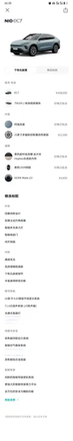 2023 Kede DiYa 2.0T 202HP L4 6AT,autocango,china used car exporter,china ev exporter,chinese used car exporter,chinese used ev exporter