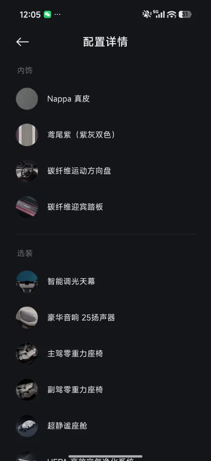 2025 Xpeng X9 BEV,autocango,china used car exporter,china ev exporter,chinese used car exporter,chinese used ev exporter