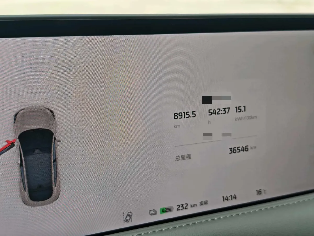 2023 IM LS6 BEV 90KWH,autocango,china used car exporter,china ev exporter,chinese used car exporter,chinese used ev exporter