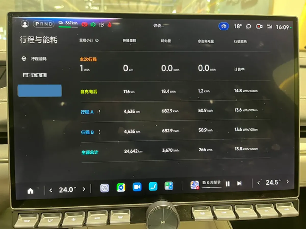 2024 MI SU7 BEV 73.6KWH,autocango,china used car exporter,china ev exporter,chinese used car exporter,chinese used ev exporter