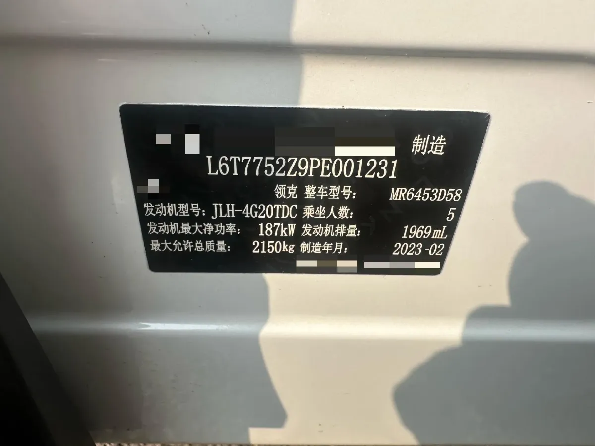 2023 DongFeng Forthing S60 EV BEV 57.2KWH,autocango,china used car exporter,china ev exporter,chinese used car exporter,chinese used ev exporter