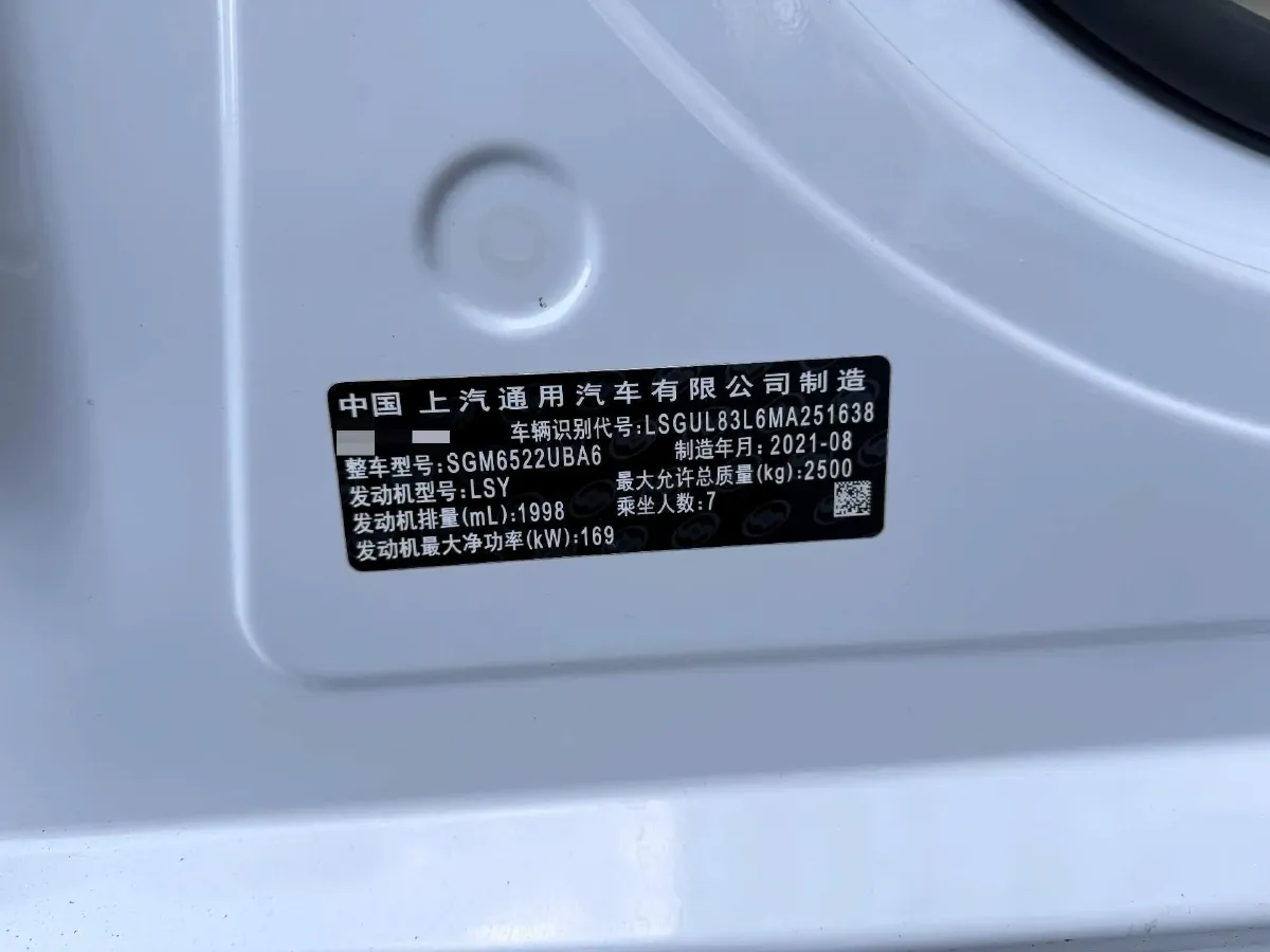 2021 Buick GL8 2.0T 237HP L4 9AT,autocango,china used car exporter,china ev exporter,chinese used car exporter,chinese used ev exporter