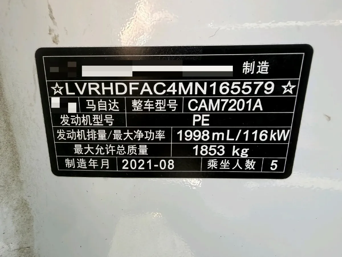 2020 Mazda 3 Axela 2.0L 158HP L4 6AT,autocango,china used car exporter,china ev exporter,chinese used car exporter,chinese used ev exporter