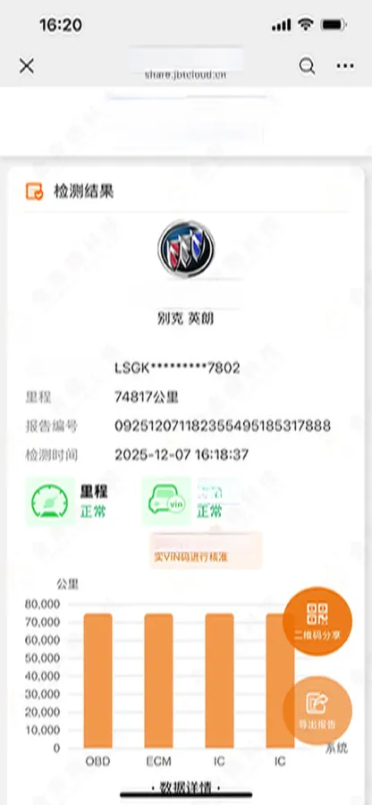 2021 Buick Excelle 1.3T 163HP L3 6AT,autocango,china used car exporter,china ev exporter,chinese used car exporter,chinese used ev exporter