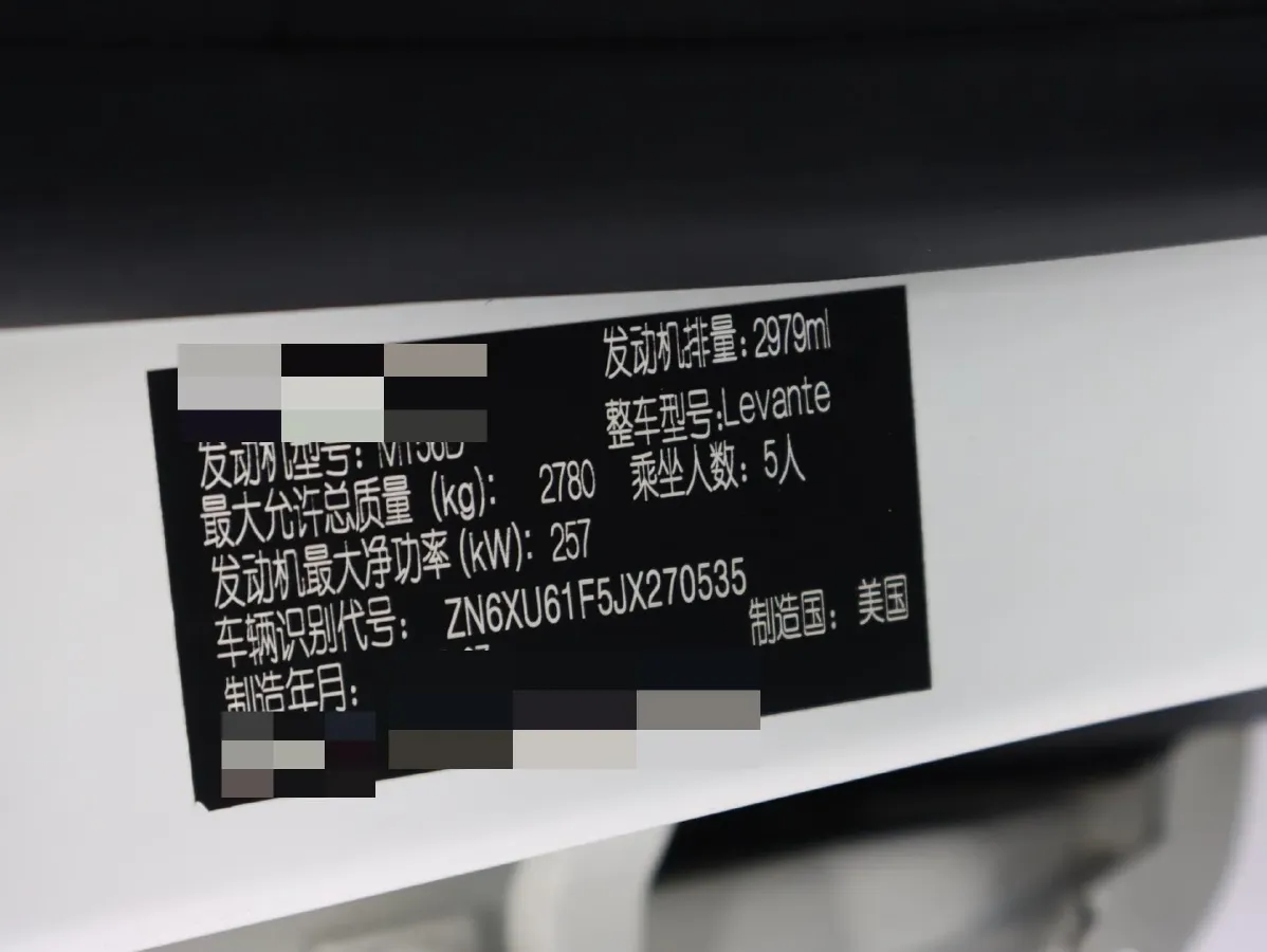 2018 Maserati Levante 3.0T 350HP V6 8AT,autocango,china used car exporter,china ev exporter,chinese used car exporter,chinese used ev exporter