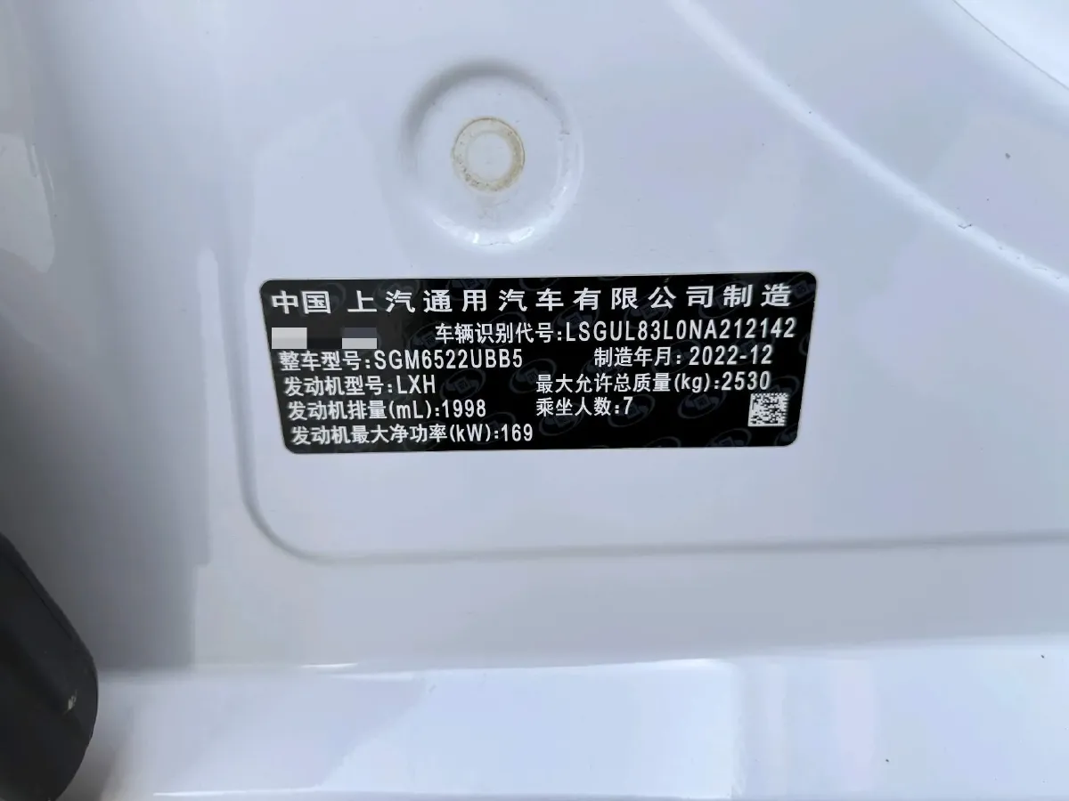 2023 Buick GL8 2.0T 237HP L4 9AT,autocango,china used car exporter,china ev exporter,chinese used car exporter,chinese used ev exporter