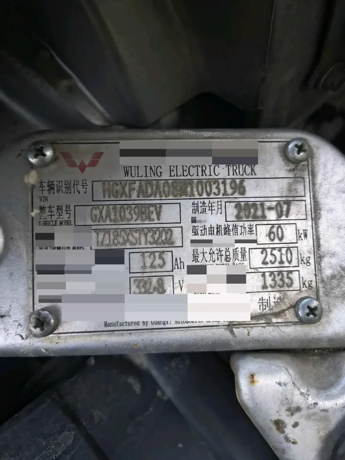 2021 WuLing EV50 BEV 41.6KWH,autocango,china used car exporter,china ev exporter,chinese used car exporter,chinese used ev exporter