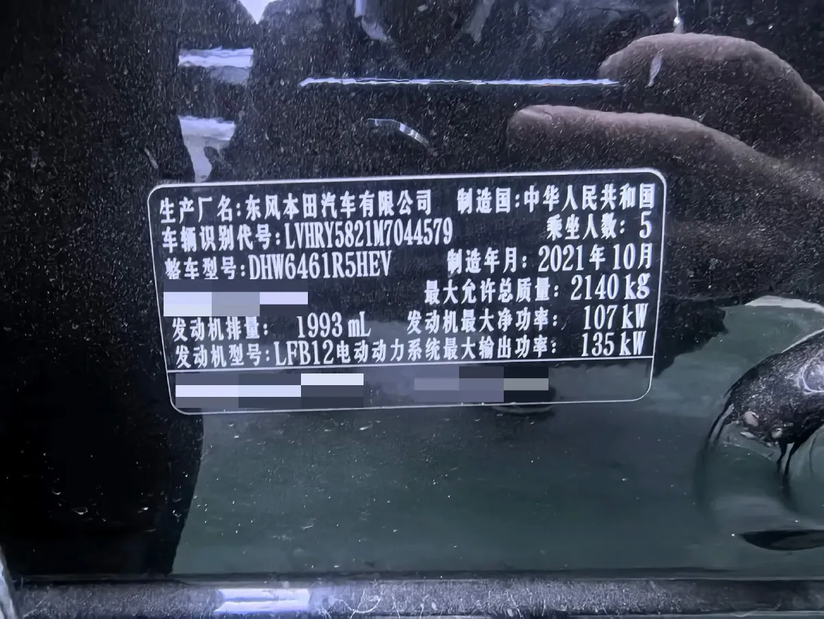 2021 Honda CR-V 2.0L 146HP L4 E-CVT Hybrid,autocango,china used car exporter,china ev exporter,chinese used car exporter,chinese used ev exporter