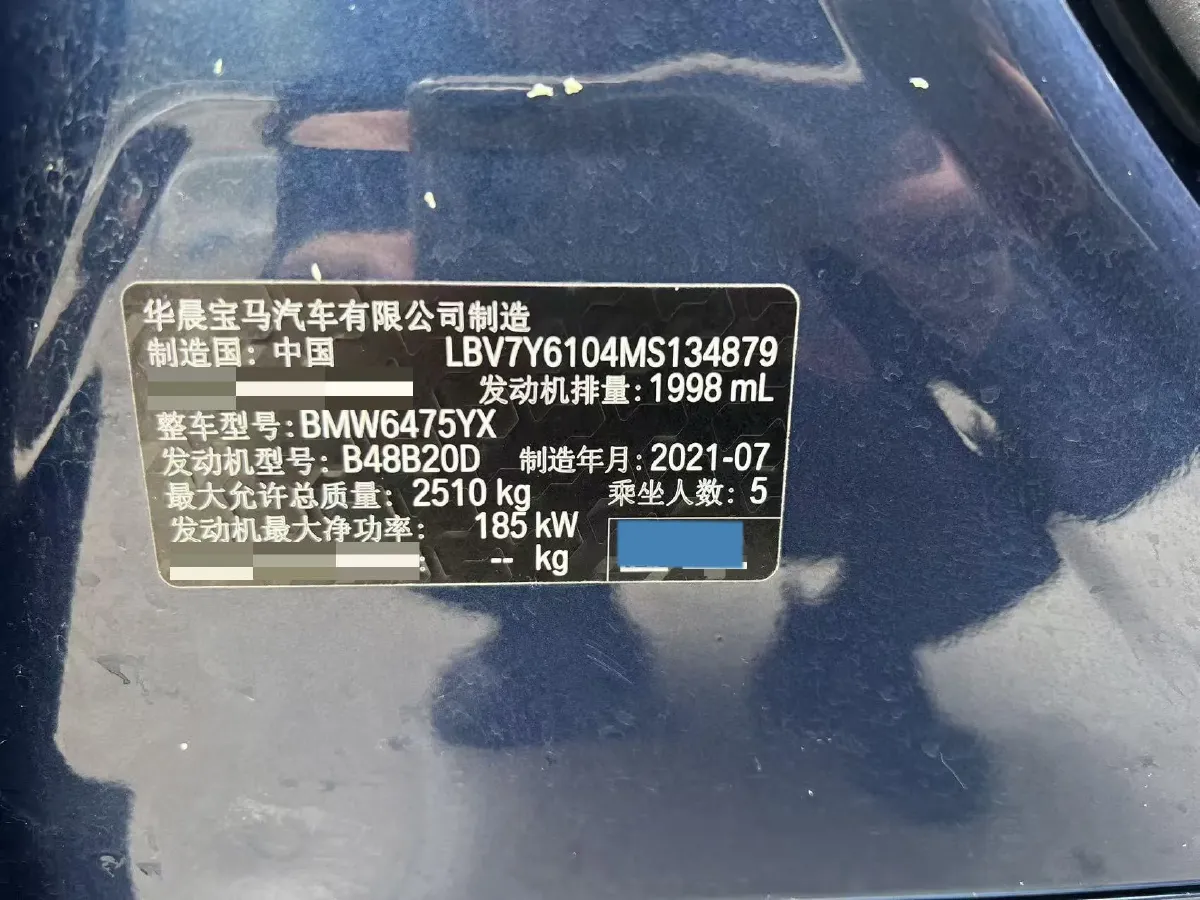 2021 BMW X3 2.0T 252HP L4 8AT,autocango,china used car exporter,china ev exporter,chinese used car exporter,chinese used ev exporter