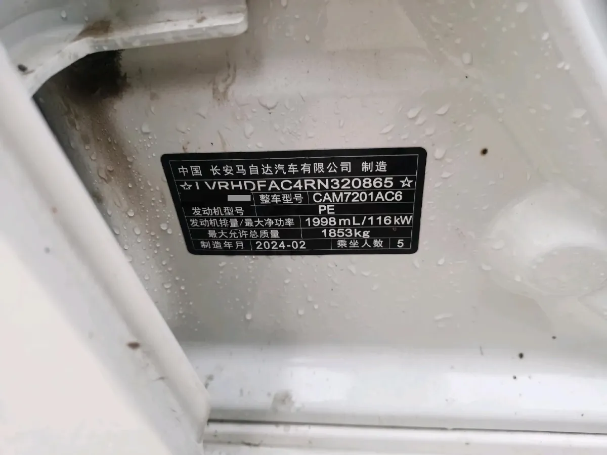 2023 Mazda 3 Axela 2.0L 158HP L4 6AT,autocango,china used car exporter,china ev exporter,chinese used car exporter,chinese used ev exporter