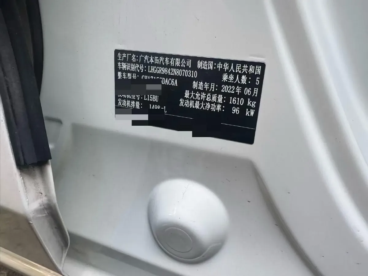 2022 Honda Fit 1.5L 131HP L4 CVT,autocango,china used car exporter,china ev exporter,chinese used car exporter,chinese used ev exporter