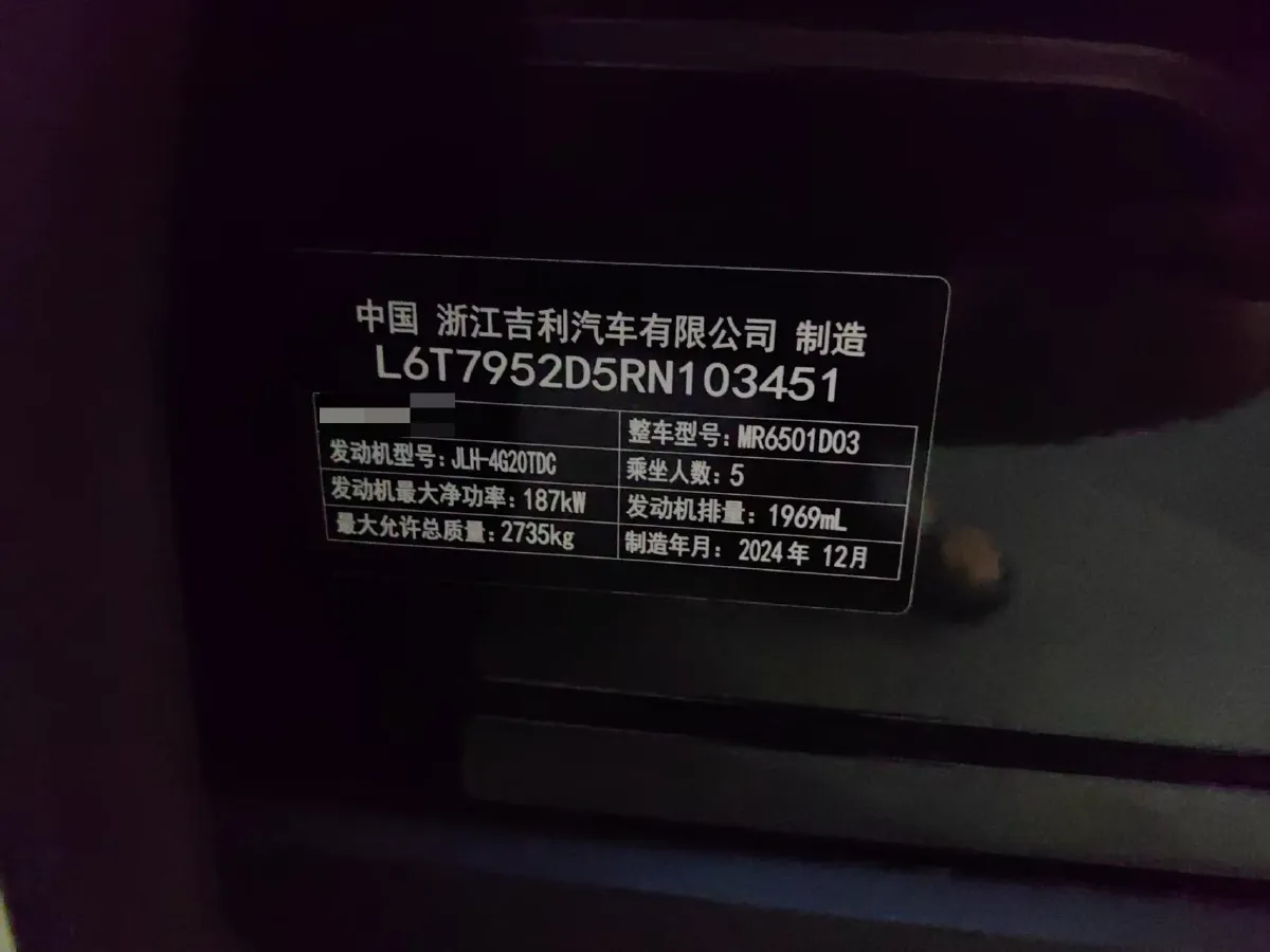 2024 LYNK&CO 09 2.0T 254HP L4 8AT,autocango,china used car exporter,china ev exporter,chinese used car exporter,chinese used ev exporter