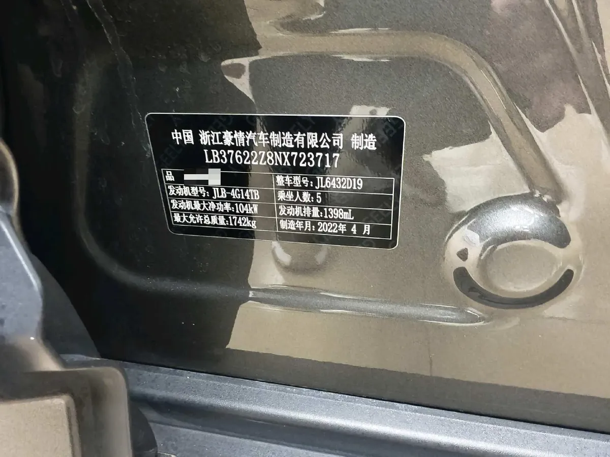 2021 Geely Coolray 1.4T 141HP L4 6DCT,autocango,china used car exporter,china ev exporter,chinese used car exporter,chinese used ev exporter