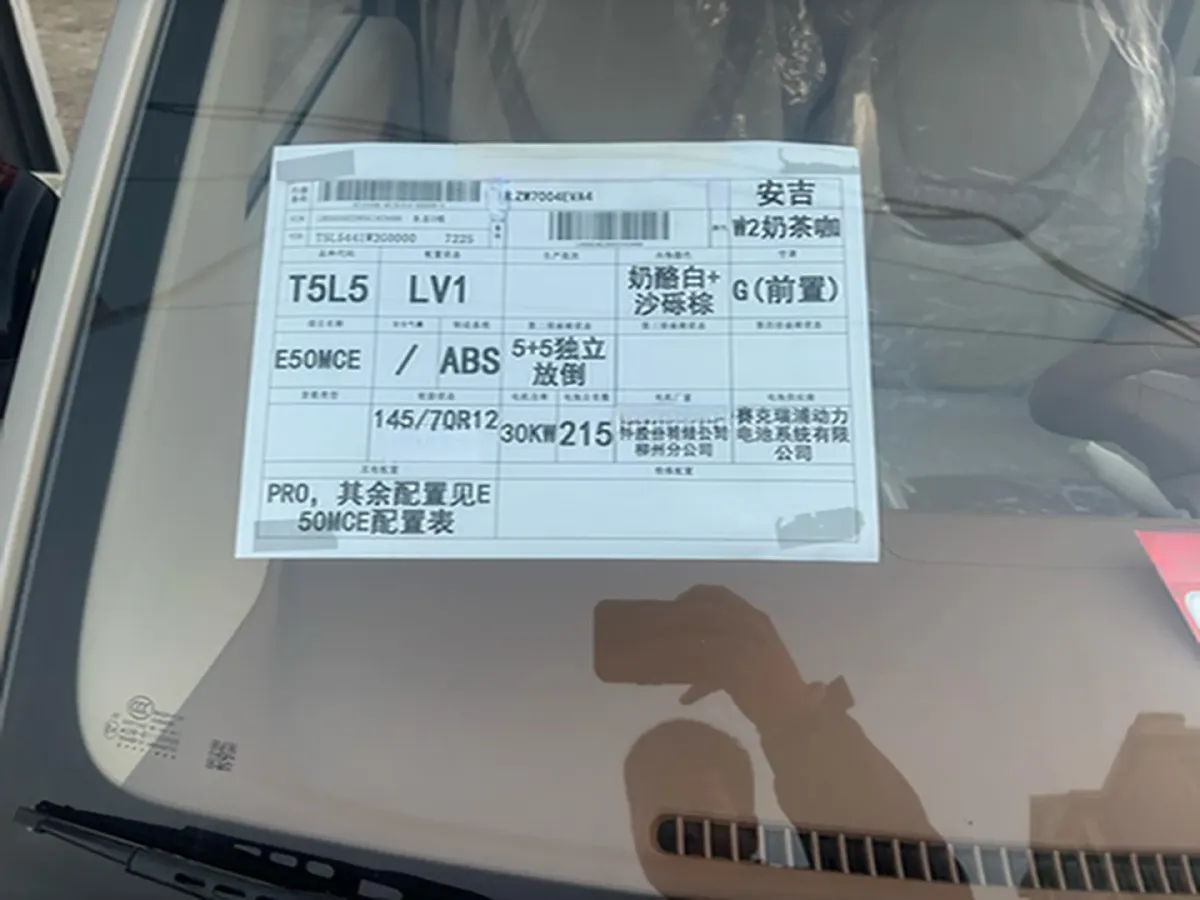 2024 WuLing HongGuang MINI EV BEV 17.3KWH,autocango,china used car exporter,china ev exporter,chinese used car exporter,chinese used ev exporter