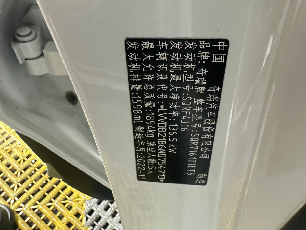 2023 Chery Tiggo 7 Plus 1.6T 197HP L4 7DCT,autocango,china used car exporter,china ev exporter,chinese used car exporter,chinese used ev exporter