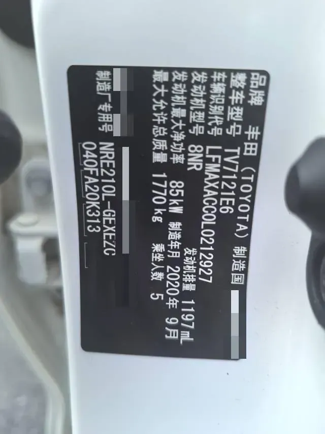 2019 Toyota Corolla 1.2T 116HP L4 CVT,autocango,china used car exporter,china ev exporter,chinese used car exporter,chinese used ev exporter