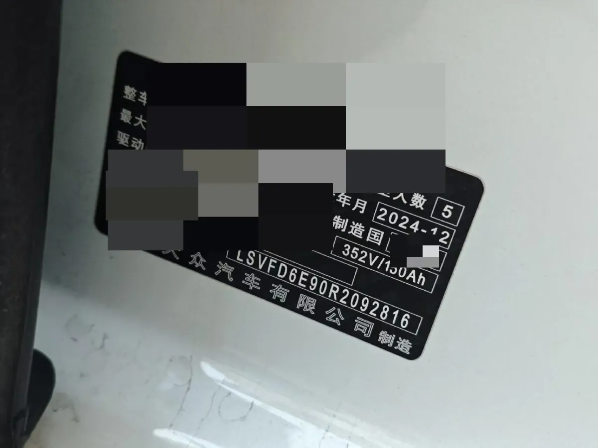 2025 Reach Ren T30 BEV,autocango,china used car exporter,china ev exporter,chinese used car exporter,chinese used ev exporter