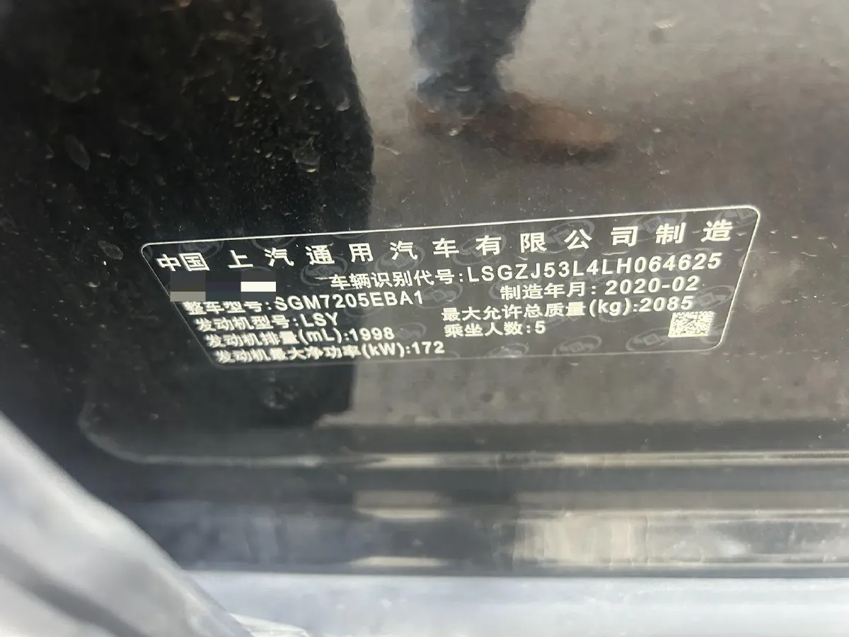 2019 Buick Larcosse 2.0T 241HP L4 9AT,autocango,china used car exporter,china ev exporter,chinese used car exporter,chinese used ev exporter